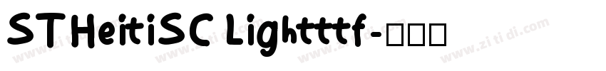 STHeitiSC Lightttf字体转换